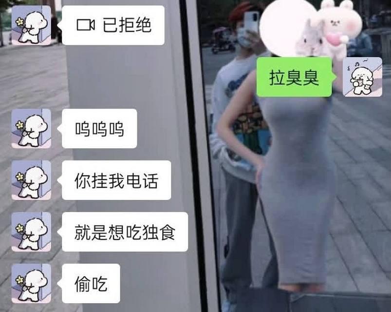 男友不再关心我，如何应对？（找回你们之间的互动和关注，让感情更加美满）