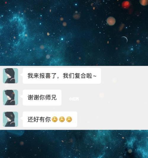 如何重新开始恋爱（以闹脾气分手男友不愿意复合怎么办？）
