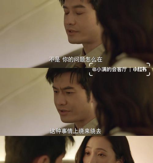 爱情从印象开始（以你给另一半的印象决定了恋爱持续的长久）