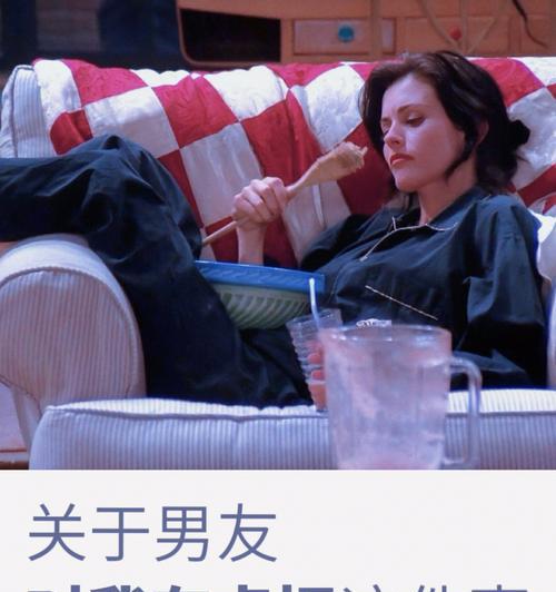 如何维持健康情侣关系（升级关系前必须了解的15个细节）