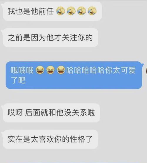 我提分手后把女友拉黑了，是我的错吗？（我们之间的问题，是我无法解决的）