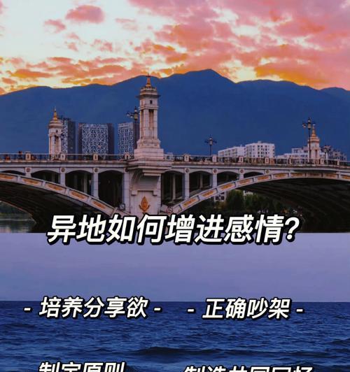 当恋情不公开成为分手的原因（分析恋爱中的公开与隐私问题）