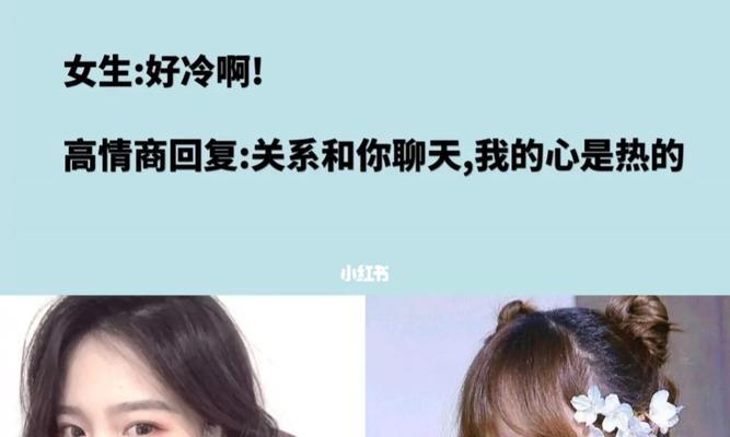 女友哭了？这几招让你哄她开心（情人泪如何消除？掌握这些技巧，从此甜蜜无限）
