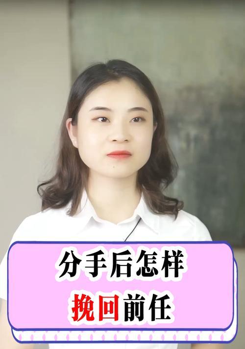 女友疲惫要分手？这样挽回她！（如何让女友重新爱上你？）