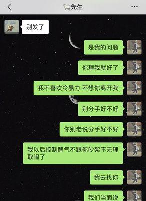 女友花心多次劈腿，该如何处理？（处理女友劈腿事件，让你不再烦恼）