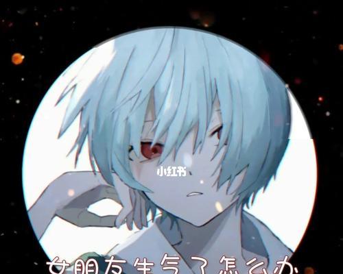 当女朋友生气时，该怎样避免分手？（从解决问题到沟通交流，你需要知道的关键步骤）