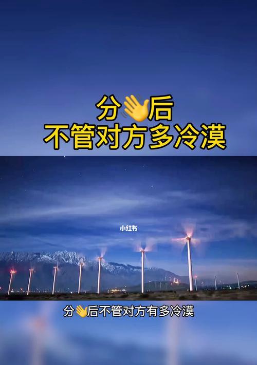 如何挽回女友对你的冷淡？（15个实用方法帮你重燃爱情的火花）