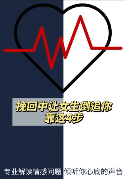 女朋友提分手后不理我，如何挽回？（挽回女友关键在于自我提升和行动）