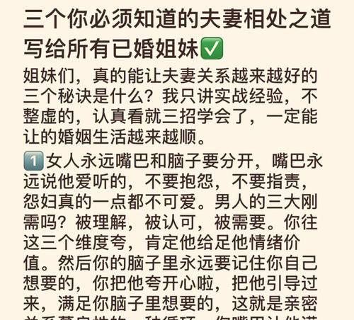 从亲情、友情、爱情三个层面，教你成功挽回女友！（从亲情、友情、爱情三个层面，教你成功挽回女友！）
