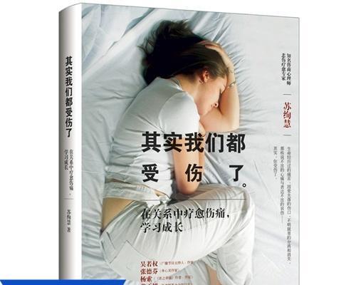 女友突然提出分手，该怎么办？（探究女友突然提出分手的心理原因，以及如何应对？）