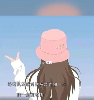 女生被拒绝表白后如何挽回？（不要放弃！这6个关键步骤让你有机会重新得到他的心）