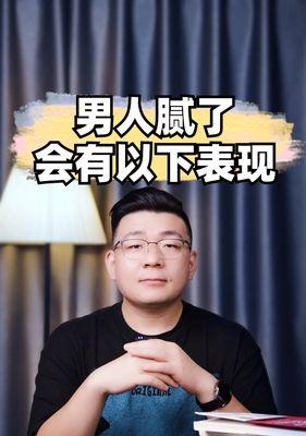 挽回女友的失望与重新爱上你的策略（男生们必看，成功挽回失落女友的15个方法！）