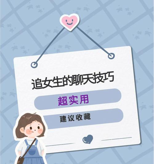 女生恋爱说话技巧（从心理学角度看女生如何抓住男生的心（）