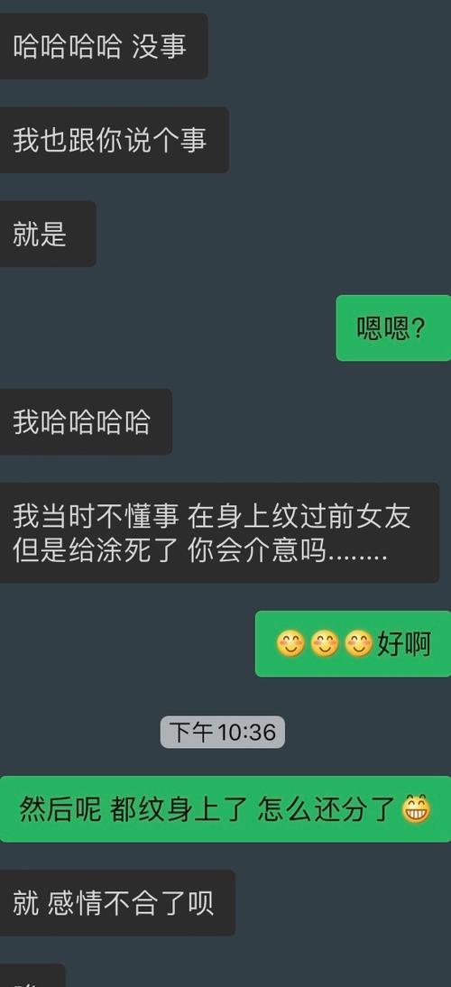 如何让女友爱上不会聊天的你（用这些技巧让聊天变得更有趣）