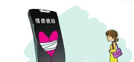 如何挽回女友的心？（重拾爱情，让你不再孤单！）