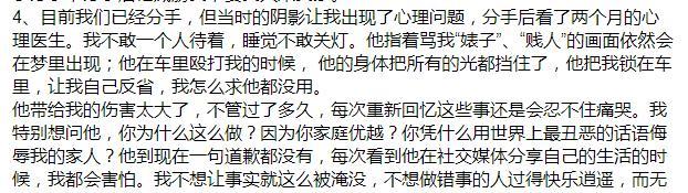 女友遇到这几种情况，容易劈腿！（揭秘女性劈腿的真相，让男人了解她们内心的痛苦）