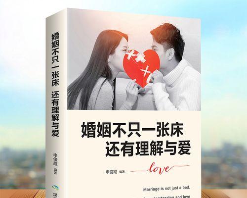 重新点亮爱情，化解女友自卑的心结（15个步骤教你解开女友的心结，挽回爱情）