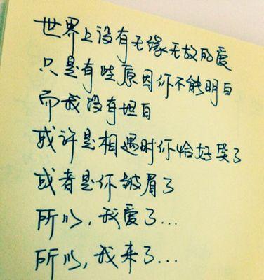 重新点亮爱情，化解女友自卑的心结（15个步骤教你解开女友的心结，挽回爱情）