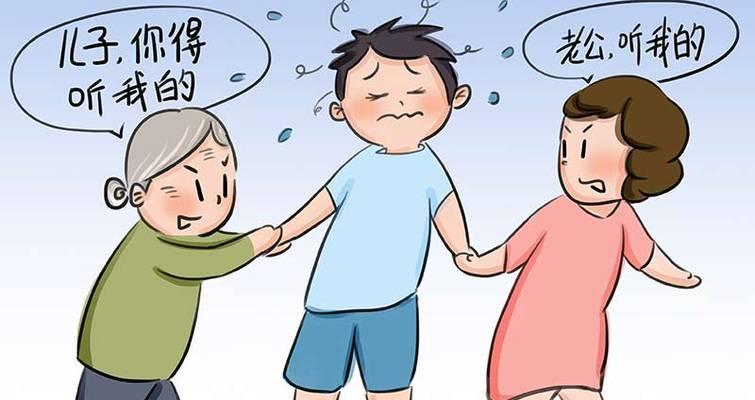 如何让婆媳相处和睦（化解矛盾，让家庭和谐）