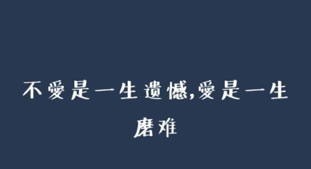 三招教你轻松挽回爱情（以前女友说我们不可能了，你需要这三招）