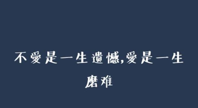 三招教你轻松挽回爱情（以前女友说我们不可能了，你需要这三招）