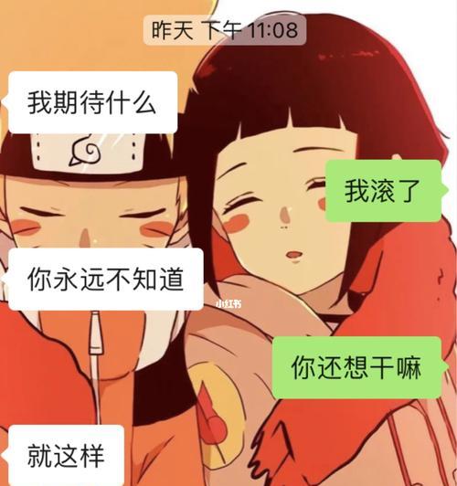情侣矛盾处理策略（以恋人相处的智慧和技巧为）