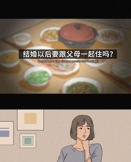 情侣矛盾解决之道（避免冲突关键在于沟通）