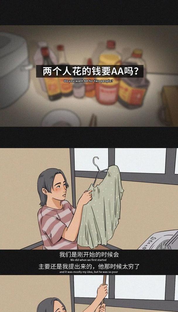 爱情小矛盾如何化解（情侣之间如何面对小矛盾，维护关系和谐）