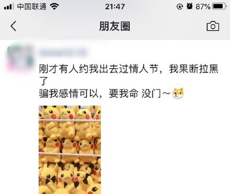 情人拉黑我了怎么办？（探究拉黑背后的真实原因，寻求解决办法）