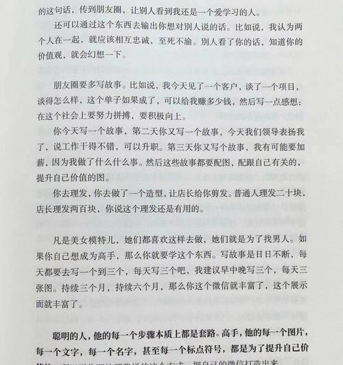 分手后是否应该保持联系？（聪明人的做法及注意事项）