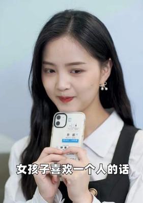 暗恋测试结果会如何？（探寻内心真实想法，勇敢面对未知。）