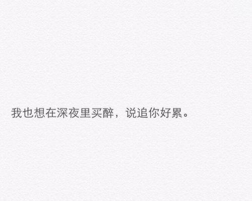 暗恋测试结果会如何？（探寻内心真实想法，勇敢面对未知。）