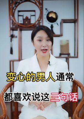 高情商如何挽回婚姻（以爱为名，以智为诀）