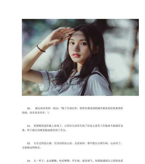 高效挽回前男友方法（建立友谊，重燃感情，让爱回来）