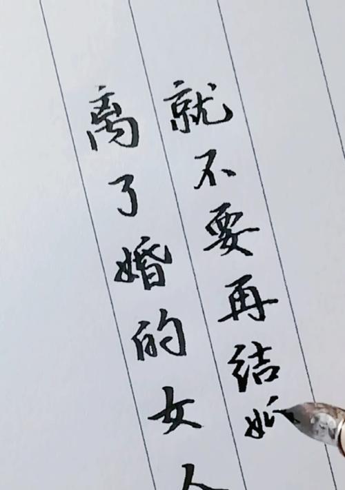 爱情中的女生应该知道的15个忠告（如何做一个幸福的女人？）