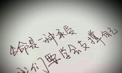 舍不得离开心爱的他/她（如何克服分手的痛苦？）