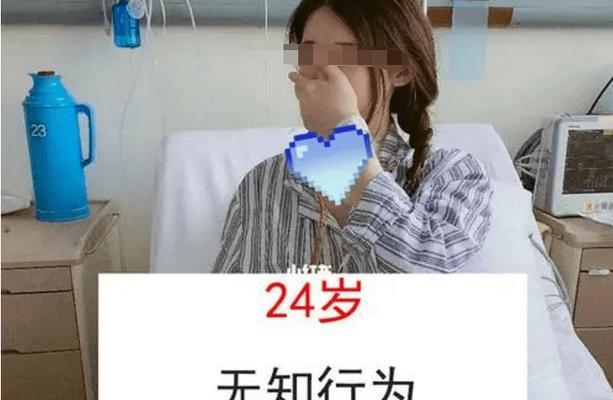 宫颈癌预防针（权衡利弊，做出明智决策）