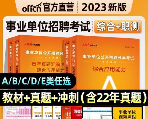 探究职业能力倾向测验e类对职业选择的作用（以测试为基础，了解自己的职业能力倾向）