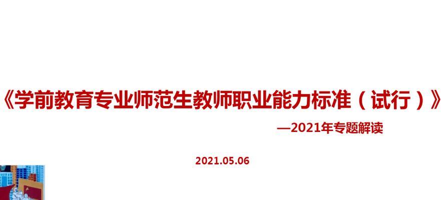 探究职业能力倾向测验e类对职业选择的作用（以测试为基础，了解自己的职业能力倾向）