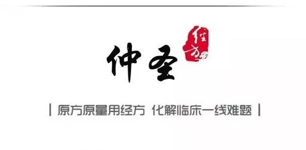 以柴胡桂枝干姜汤生津敛阴，奇效惊人！（中医治疗口干舌燥的最佳方案，生津敛阴康复超乎想象！）