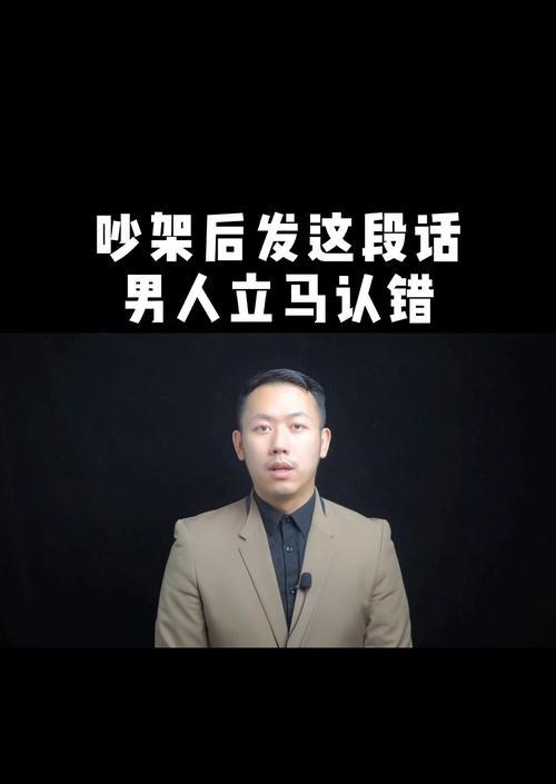 冷静思考，理智处理（以理服人、化解矛盾、改善关系）