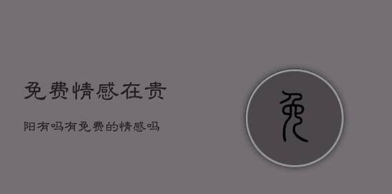 相亲攻略（过年回家避坑指南）
