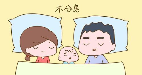 如何打造幸福美满的夫妻关系（夫妻关系-沟通）