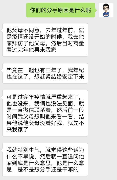 成功挽回男友后，为何男友不主动？（探究复合后男友不主动背后的原因与应对策略）