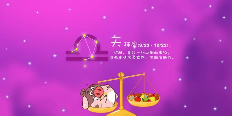 和这些星座男谈恋爱，幸福感会爆棚！（揭秘和这些星座男谈恋爱的幸福秘诀，让你的爱情生活更甜蜜）