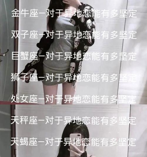 和这些星座男谈恋爱，幸福感会爆棚！（揭秘和这些星座男谈恋爱的幸福秘诀，让你的爱情生活更甜蜜）