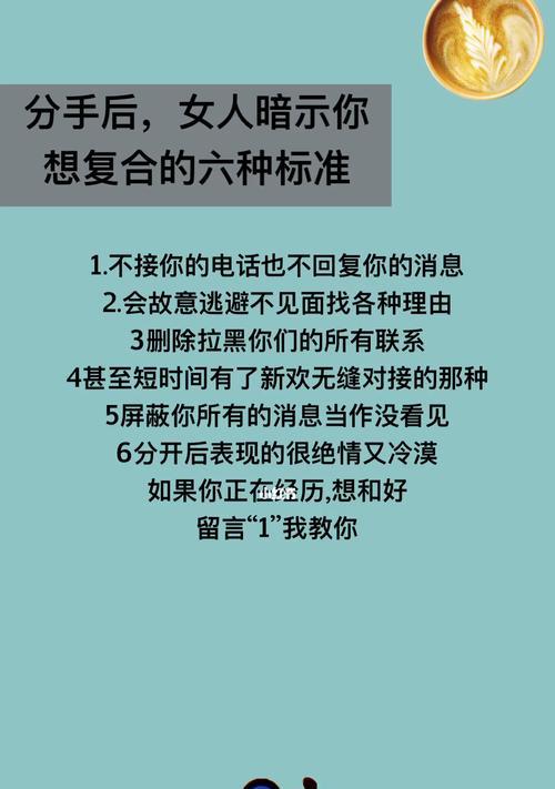 分手后挽回爱情，从这15个方法开始（失去男友的痛苦，如何重新拥有他？）