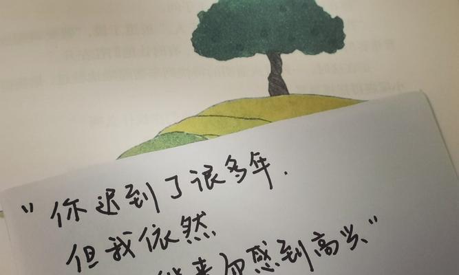 用爱情点亮生命的旅程（15句真挚的情话求婚表白）