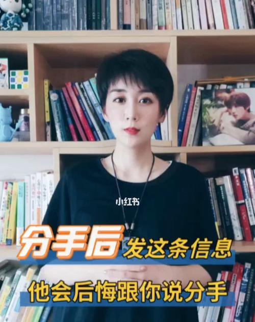 挽回短信写作技巧（如何有效化解争吵，重建感情）