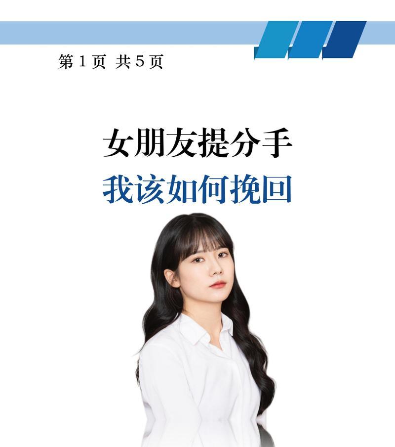 分手一年后，如何挽回女友？（感情破裂，如何重新点燃爱火？）